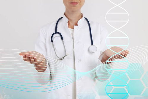 生物遺傳學的基本原理 遺傳信息的傳遞和表達